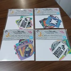 一番くじ　ジョジョの奇妙な冒険 ダイヤモンドは砕けない　J賞 ステッカー