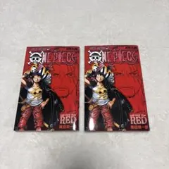 ONEPIECE 四十億巻 映画限定特典　２冊