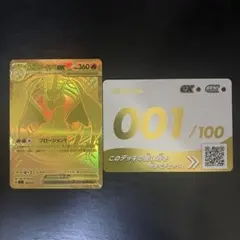 メガリザードンY ex MUR ナンバーカード 001 | Mercari