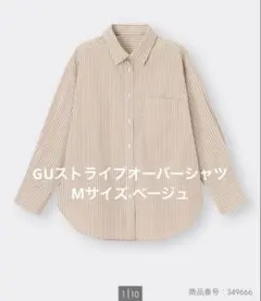 GUストライプオーバーシャツ　Mサイズ ベージュ