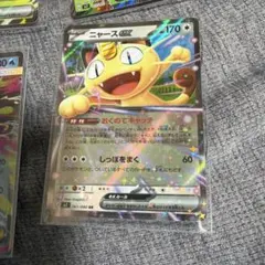ポケモンカード RR RRR まとめ売り 16枚 V VSTAR VMAX - メルカリ