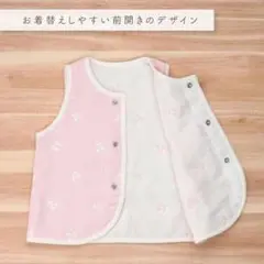 新品✨ 赤ちゃんの城 6重ガーゼ ベスト 日本製 播州織 さくらんぼ 秋 冬