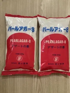 パールアガー 8 （500g×2袋）のサムネイル