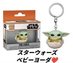 大人気❤映画 スター・ウォーズ ザ・チャイルド キーホルダー ベビー