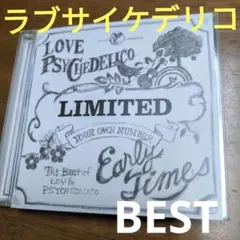 LOVE PSYCHEDELICO BEST Early Times 限定版