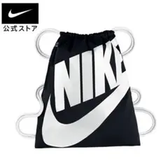 NIKE ナイキ　ジムサック　新品未使用
