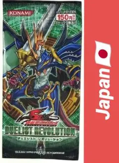 Vジャンプ2023年7月号 オシリスの天空竜 25th 新品未開封 - メルカリ