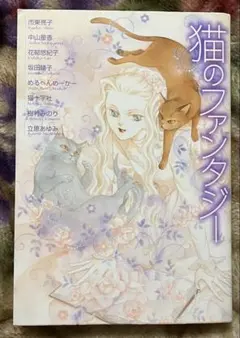 2026年最新】花郁悠紀子の人気アイテム - メルカリ