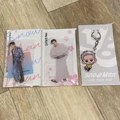 Snow Man 岩本照　アクキー／アクスタ