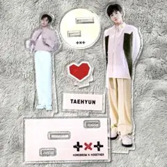 テヒョン　アクリルスタンド　アクスタ　TXT トゥバ