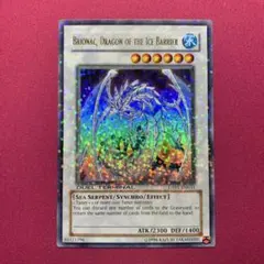 2025年最新】ブリューナク dtの人気アイテム - メルカリ