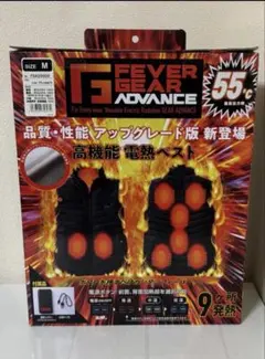 FEVER GEAR ADVANCE 高機能　電熱ベスト　専用バッテリー