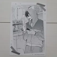 A☆K様 リクエスト 2点 まとめ商品