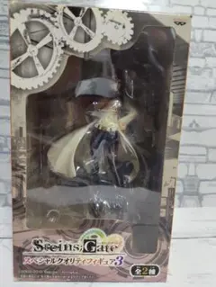 Steins;Gate スペシャルクオリティフィギュア3 牧瀬紅莉栖