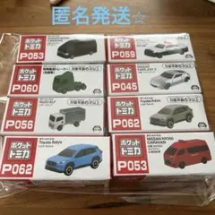 2025年最新】トミカの人気アイテム - メルカリ