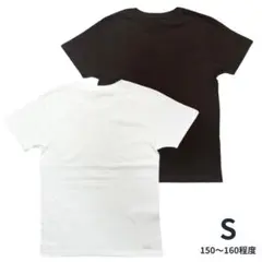 新品 半袖 Tシャツ 2枚セット 150-160cm程度 Sサイズ 下着 男の子