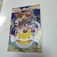 Item thumbnail for item 15cb1a66-e0c1-4d2f-ad3f-eeeee5822be9