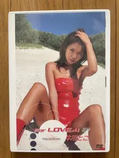 牛川とこ　for love×4 DVD