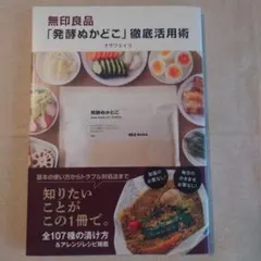 Item thumbnail for item 92fe432f-57f7-4b71-933a-b6a31f4967ee