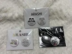 ARASHI ピンバッジ 3個セット