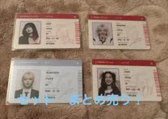 TWICE fomula of love トレカ　IDカード　セット