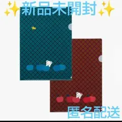 2026年最新】ファミリア 新品未使用の人気アイテム - メルカリ