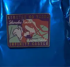 鬼滅の刃　無限城編　キャラクターモチーフピンズ 第二弾　しのぶ　カナエ