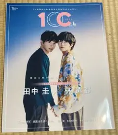 1OC(イチオシ) Vol.4