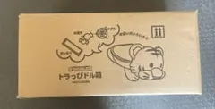 2026年最新】トラっぴ ドル箱の人気アイテム - メルカリ