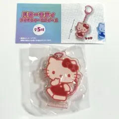 ハローキティ アクリルキーホルダー2 レッド ガチャガチャ カプセルトイ