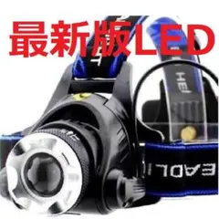 ヘッドライト 充電式 充電器 led 最強ルーメン 単品A57990のサムネイル
