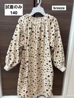 【美品】breeze ブリーズ　花柄ワンピース　140
