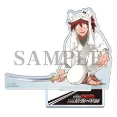 忍たま乱太郎 最強の軍師 アニメイト特典 アクリルスタンド 土井半助