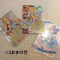 【リング2弾】☆4 サイン付き　アイプリカード　える　じゅりあ　5枚セット