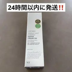【VT】リードルショットリペアクリーム100‼️