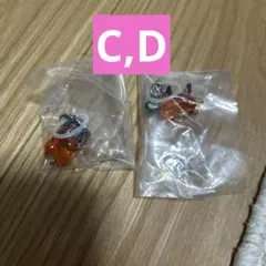 つながリングチャーム 劇場版『チェンソーマン レゼ篇』ポチタ 2種　C、D ③