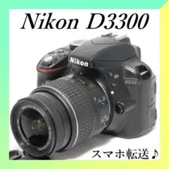 2026年最新】nikon d3300の人気アイテム - メルカリ