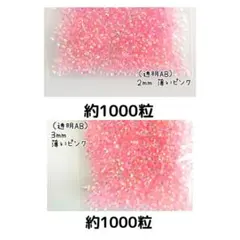 Hana☺︎様 リクエスト 3点 まとめ商品