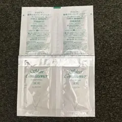 ALBION Skin Conditioner サンプル