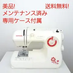 2026年最新】JANOME 生活家電 その他の人気アイテム - メルカリ