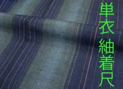 未使用 反物 藍香紬 木綿 藍染 縦縞紋 遠州木綿か？ - メルカリ