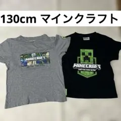 130cm 男の子 マイクラ マインクラフト 半袖Tシャツ まとめ売り 2枚