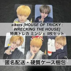 xikers サイコス 6集 対面 特典 ミンジェ トレカ 5枚セット 台北