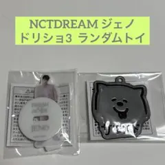 ドリショ3 ランダムトイ ジェノ