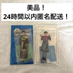 Snow Man 阿部亮平 アクスタ2点セット