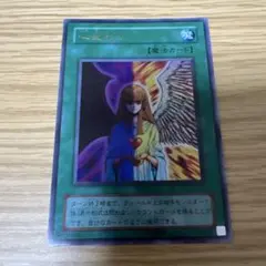 2025年最新】心変わり ウルトラの人気アイテム - メルカリ