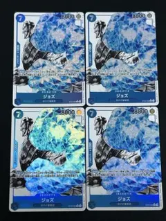 シ*ン様 ワンピースカード　ジョズ　C パラレル　4枚セット ST22-006