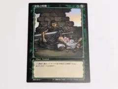 七つの死の種父 日本語版 ボーダーレス | Mercari