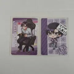 【送料無料】カラフルピーチグミ もふ 2枚セット