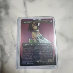 MTG FF スピラの希望、ユウナ foil 神話レア M 0404 FFX - メルカリ